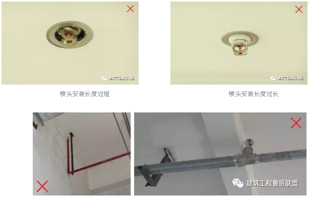 噴淋怎么安裝才規(guī)范？12項(xiàng)噴淋安裝要點(diǎn)示例總結(jié)！
